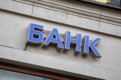 Экономист Горюкова: краткосрочные вклады остаются главным трендом