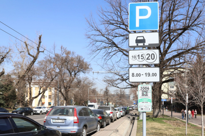 Корректировка на будущее