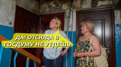 Мэр Ялты уходит в Москву от Керчи