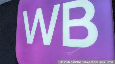 В Совбезе назвали цели ВСУ при ударах по Wildberries