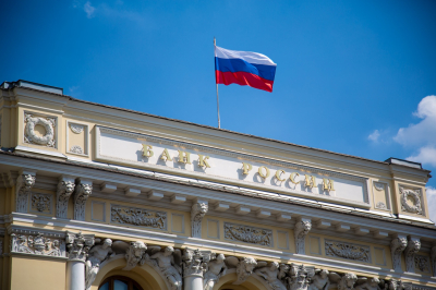 ЦБ: повышение НДС может сохранить высокие инфляционные ожидания россиян