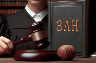 Осуждены за участие в госзакупках?..