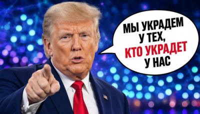 США обвиняют в стремлении стать царем нейрогоры