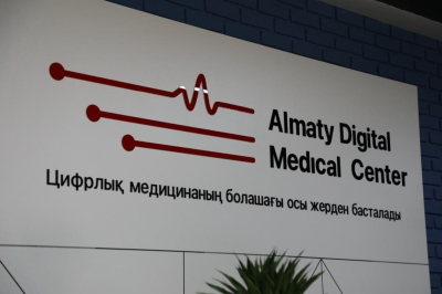 Первый казахстанский центр цифровой медицины открыли в Алматы