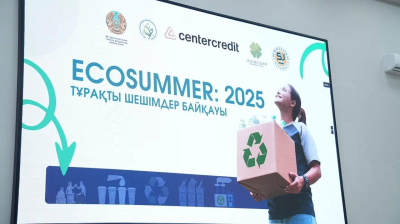 В Астане объявлены лучшие экологические видеоролики EcoSummer 2025