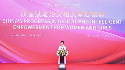 Пэн Лиюань посетила выставку, посвященную расширению возможностей женщин и девочек с помощью цифрового интеллекта