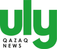 UlyQazaqNews – Новости Великого Казахстана.