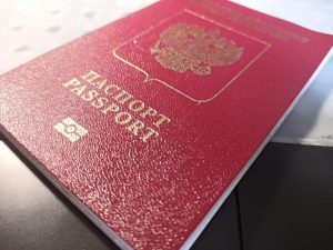 МВД убирает из загранпаспортов графу, пугавшую россиян 30 лет