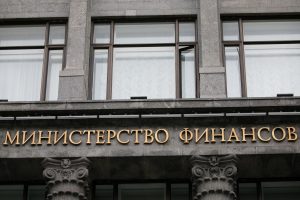 Минфин внес проект бюджета с приоритизацией расходов и мерами обеления: главное