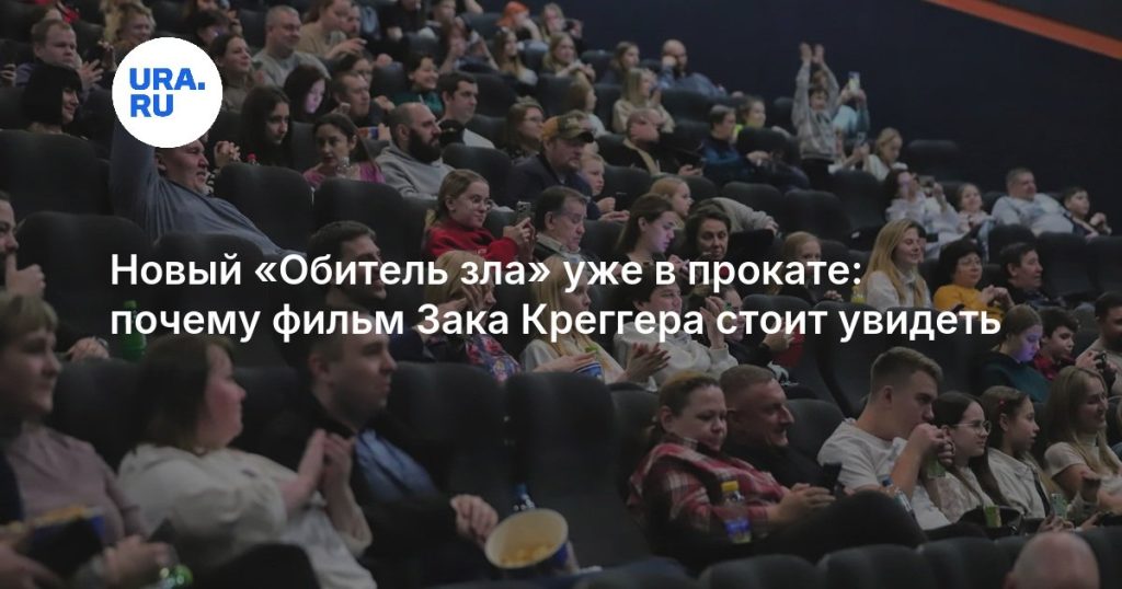 Новый «Обитель зла» уже в прокате: почему фильм Зака Креггера стоит увидеть
