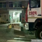 Оперативный штаб развернут на месте пожара на химзаводе в Подмосковье