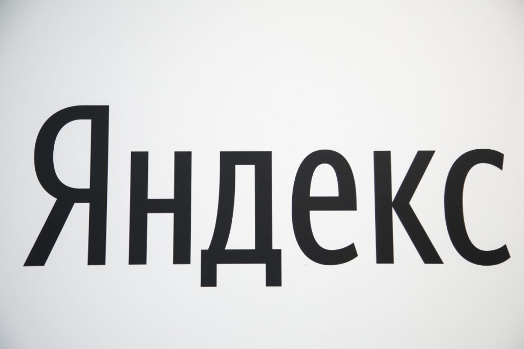 СМИ: В Рязанской области после атаки БПЛА загорелся один из крупнейших дата-центров «Яндекса»