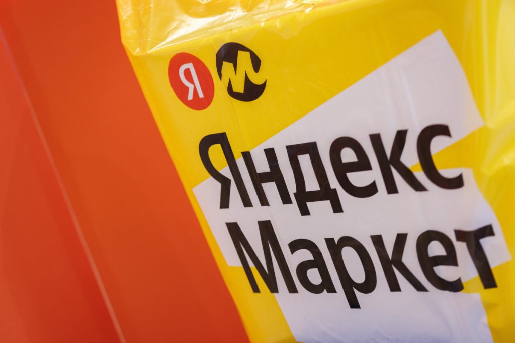 ВСУ второй день подряд атакуют дата-центры «Яндекса» — поврежден объект в Калуге