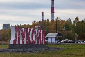 NY Post: США одобрили сделку по зарубежным активам «Лукойла» на $20 миллиардов