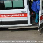 Женщина погибла при атаке дрона ВСУ в Белгородской области