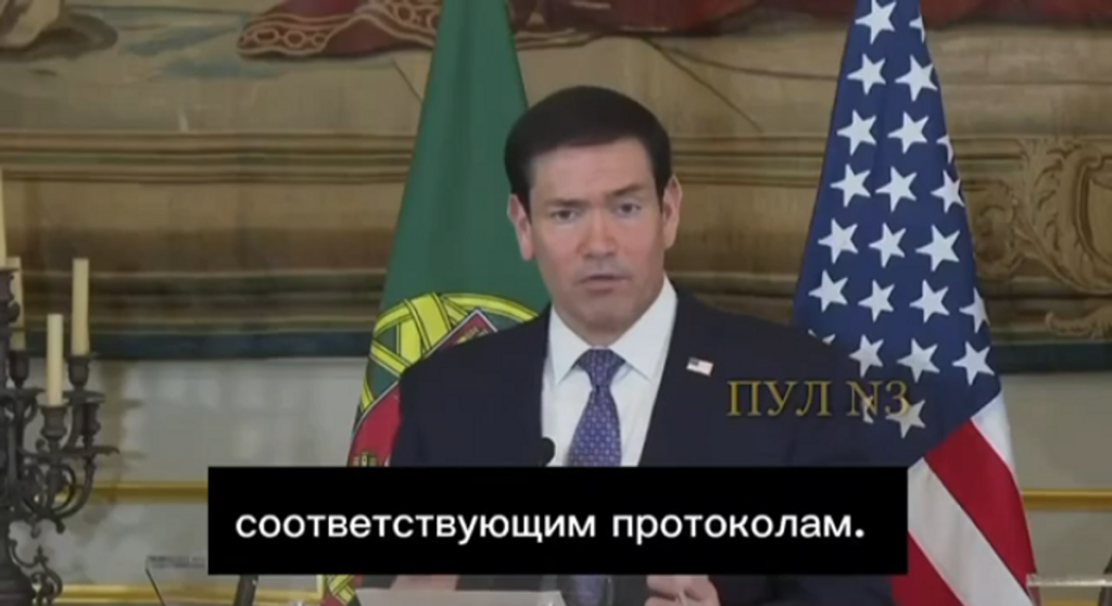 Рубио заявил, что США никогда не нарушают суверенитет других стран