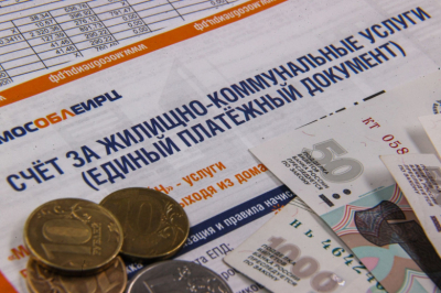 Эксперт ЖКХ назвал способ сделать квитанции на оплату коммуналки понятнее