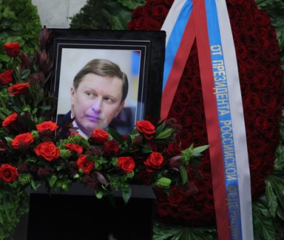 Сергея Иванова похоронили на Троекуровском кладбище в Москве