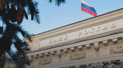 Бельгийский депозитарий отказался разморозить активы Банка России