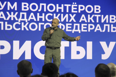 Жога открыл регистрацию на форум «Патриоты России» в Тюмени