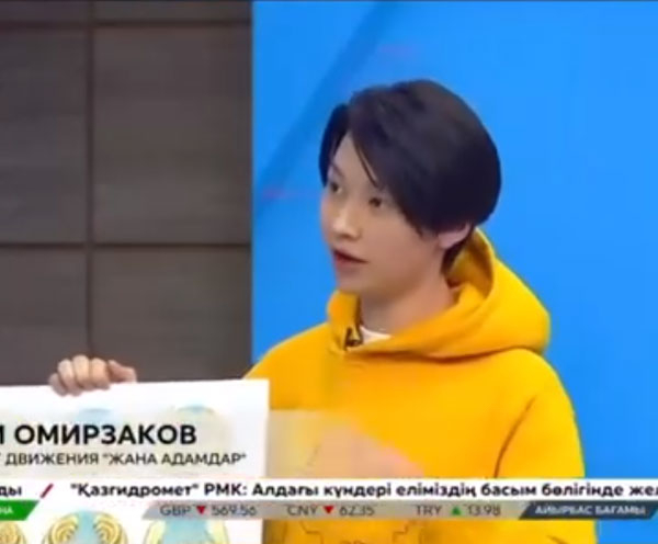Будет ли изменен герб Казахстана?